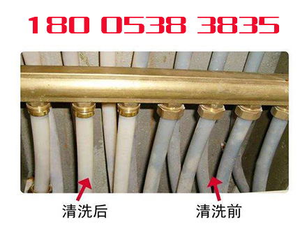 泰安地暖清洗电话-泰安地暖清洗公司-为民到家告