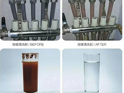 地暖清洗公司电话-泰安清洗地热维修服务中心电